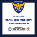 도선체육관 이미지