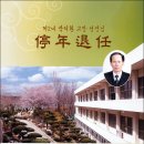 경구중학교 이미지