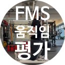 바디오프짐 PT&필라테스 이미지