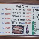 베풀 식당 네이버블로그
