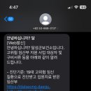 옥포보건지소 | 조산기 입원. 보건소 지원 신청방법