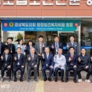 경상북도립경산노인전문요양병원 이미지