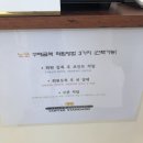 노란코끼리(미사점) 네이버블로그