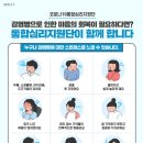 사천시정신건강복지센터 이미지