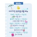 금호초등학교병설유치원 이미지