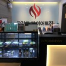 (주)인포씨앤씨 | 계산동PT 고강도 다이어트짐 계양점 투어시켜드릴게용 ♥ 알리미투어 오픈 ♥