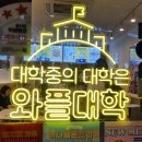 옥단양고기 이미지