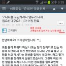 스마트폰 100배즐기기 이미지