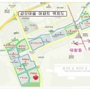 갑오마을5단지 부영아파트(장유6차) 네이버블로그