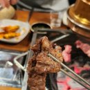 반찬부터 좋았던 초량 고기집 조선화로 집 취식 후기