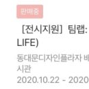 라이프꽃방