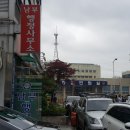 상해행정사 이미지