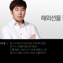 [증권방송 JPTV / 제이피티비] 국내선물/해외선물 천프로전문가 후기 2016.03.08
