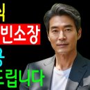 무빈소 장례 총비용과 가족장, 1일장 절차, 사례 정리 이미지