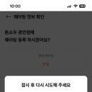 중앙대로236번길 이미지