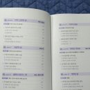 128분, 나를 바꾸는 시간 이미지