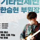 이엘일렉 이미지
