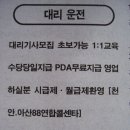 파랑새광고 이미지