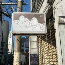 옛다실 | 전포 데이트 코스 | 분위기 좋은 카페 사랑방 다실