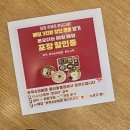 본죽&비빔밥(울산화봉점) 이미지