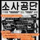 (재)부천문화재단 이미지