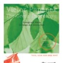 홍익대학교 국제디자인전문대학원 이미지