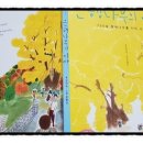 길안초등학교 | [논장] 은행나무의 이사