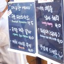 호랑이젤라떡