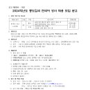 상도초 이미지
