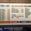 3791 | 대전 가성비 한우 맛집 “한우88도매장” 내돈내산 솔직후기