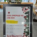 장위종합사회복지관 이미지