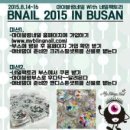 마이블링네일 이미지