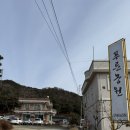 푸른농원연잎밥 이미지