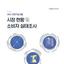 미주유통산업 이미지