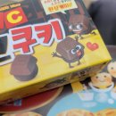 다판다 아이스 이미지