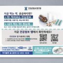 팜플러스약국 이미지