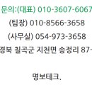 명보통신 이미지