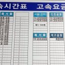 대전시외버스 종합터미널 이미지