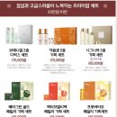 아모레방문판매 이미지
