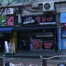 박촌풍림아이원 상가동 이미지