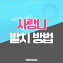 코아부부치과의원 이미지