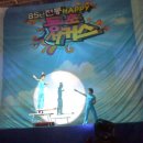 추억의 동춘서커스 이미지