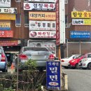 경창상가 이미지
