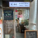 세븐일레븐안양비산본점 | 주차가 편한 범계역 맛집 파스타 화덕피자 전문점 원,태리 안양메가트리아 본점