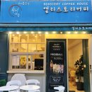 전철커피숍