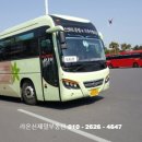 금능부동산공인중개사사무소 이미지