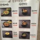 하남 검단산 백숙 맛집 몸보신하기 좋은 꽃누리옻닭