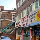 의정부 호원동 피자 맛집, 피굽남피자 유떡 의정부점 후기