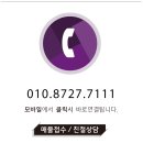 뉴욕공인중개사사무소 이미지