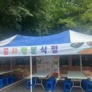 꿈사랑생태유치원 이미지